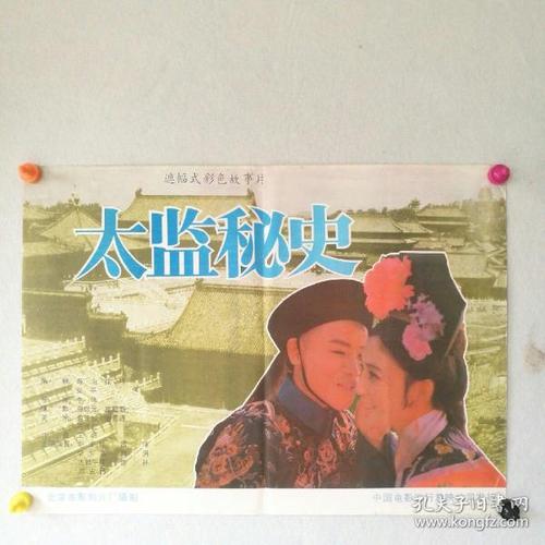 郑州大学夏令营成绩单打印